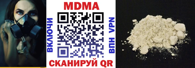 купить  цена  Рыбинск  МДМА VHQ 