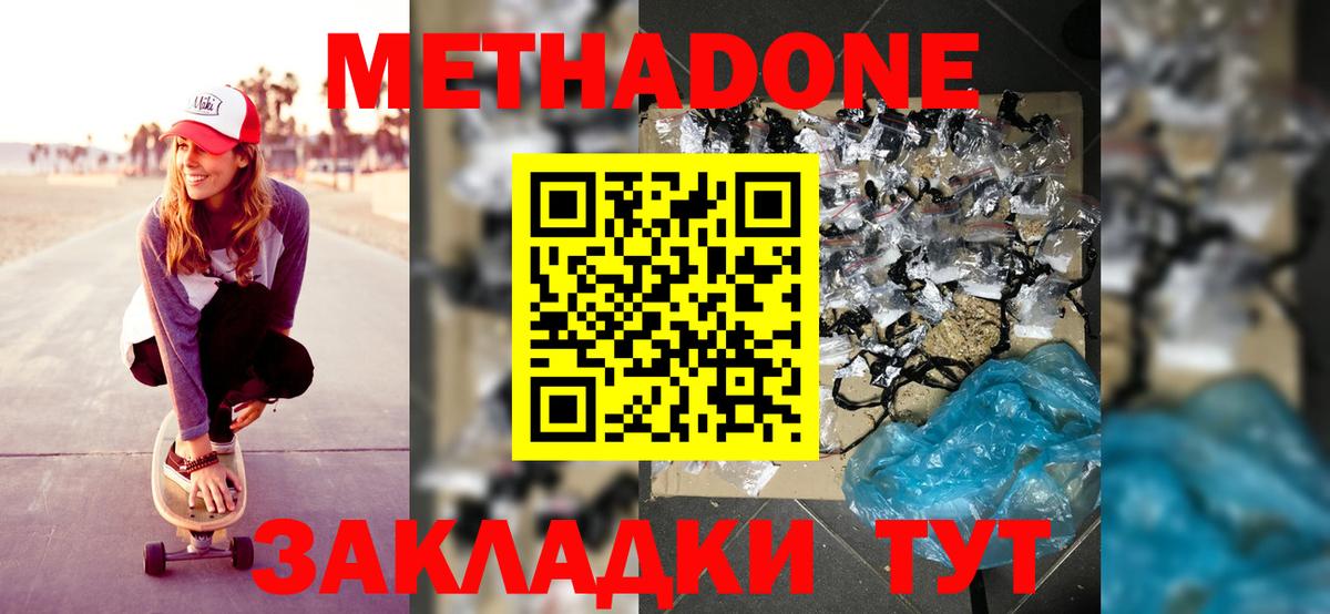 Alpha PVP СОЛЬ   Гашиш  Вход с VPN  Кокаин  Рыбинск  Экстази  Бошки Шишки  Мефедрон кристаллы 