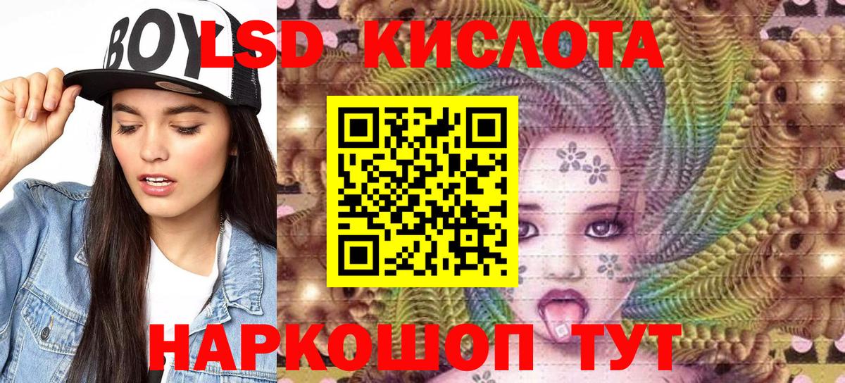 Рыбинск  Марки N-bome 1,5мг  Вход с VPN 