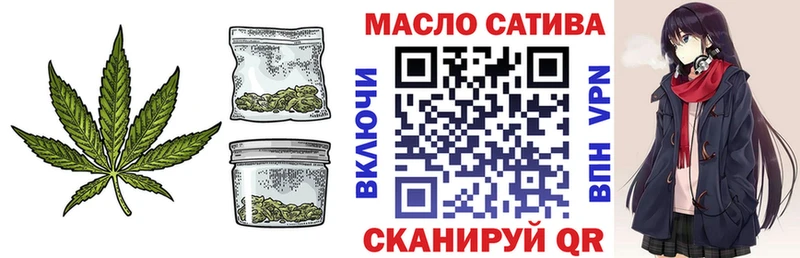 где можно купить   Рыбинск  ТГК гашишное масло 