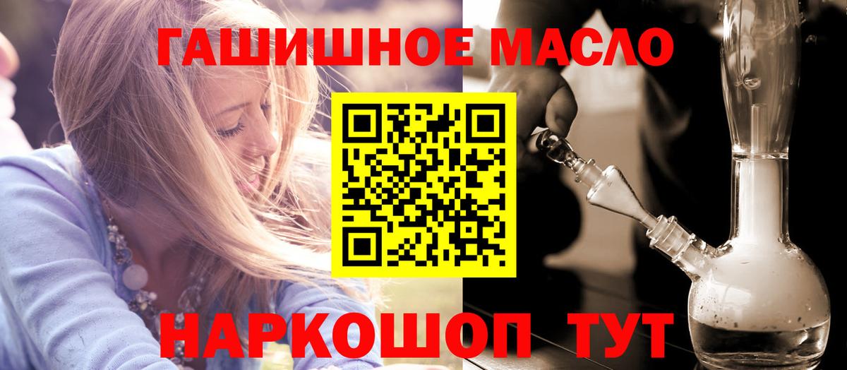 Галлюциногенные грибы Рыбинск