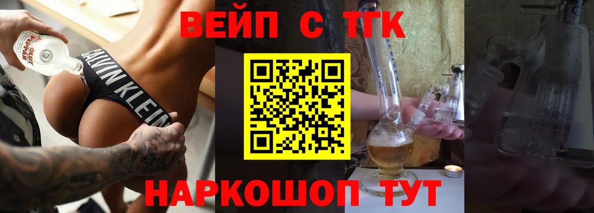 Дистиллят ТГК концентрат Рыбинск