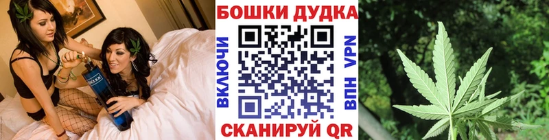 МАРИХУАНА конопля Рыбинск