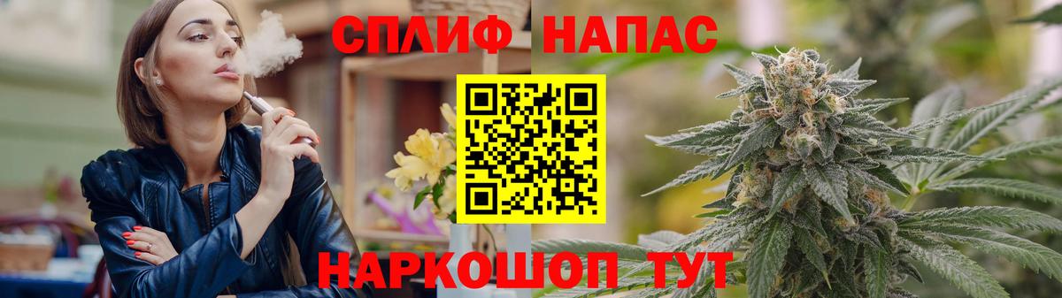Каннабис семена Рыбинск